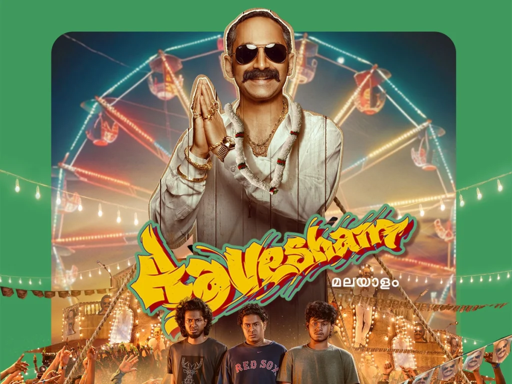 Watch Aavesham for Free on HOT51