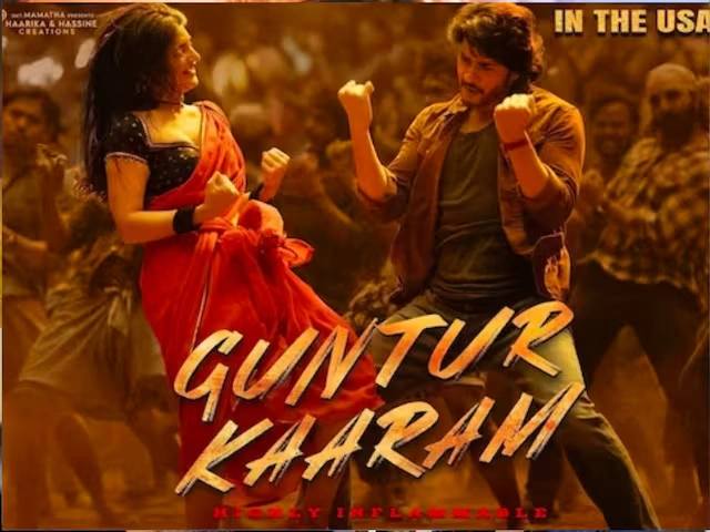 Watch Guntur Kaaram Free on HOT51